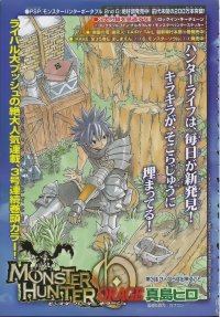 BUY NEW monster hunter - 190631 Premium Anime Print Poster
